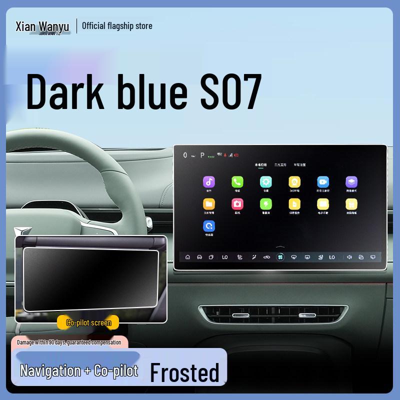 Changan Deepal S07 Console Screen Protector: Tempered Film for Interior Modification
