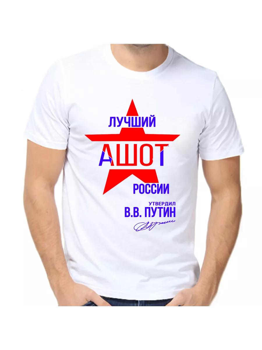 Men s personalized funny Grisha name gift T-shirt L