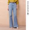 Women's Retro Washed High-Waist Flare Jeans