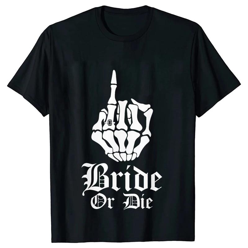 Punk Rock Bachelorette Party Blouse Team Bride or Die T-shirt Bridal Shower Wedding EVJF Tees Single Farewell Skull Graphic Tops