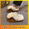 Cute Cartoon Kitten Fluffy Slippers Women's 2025 Autumn and Winter New Fashionable Outer Wear Comfortable and Warm Bag Head Slippers