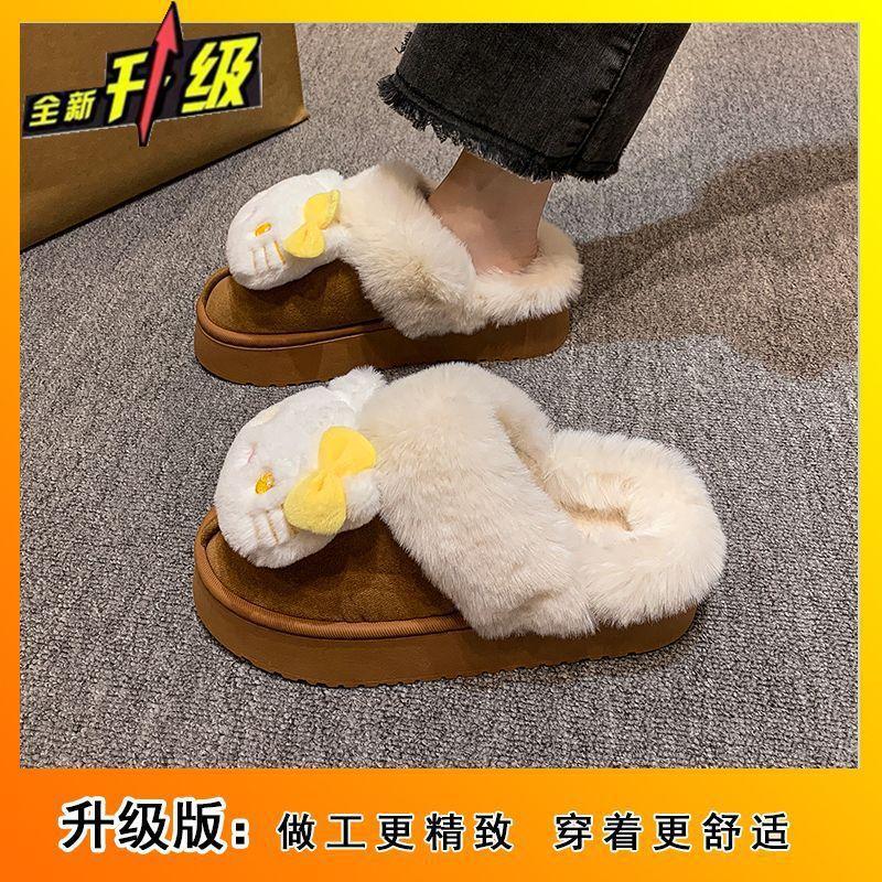Cute Cartoon Kitten Fluffy Slippers Women's 2025 Autumn and Winter New Fashionable Outer Wear Comfortable and Warm Bag Head Slippers