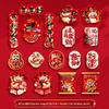 Magnetic Refrigerator Sticker - Spring Festival Fu Character & Year of the Horse New Year Decoration Couplets