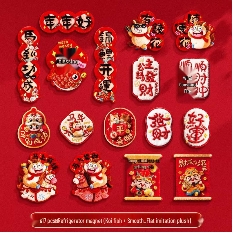 Magnetic Refrigerator Sticker - Spring Festival Fu Character & Year of the Horse New Year Decoration Couplets