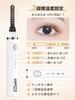 COPPA Hot Curler 3 Eyelash 3 temperature rapid curls eyelash iron easy to hot burns automatic power lower single face eyelash Japanese instruction