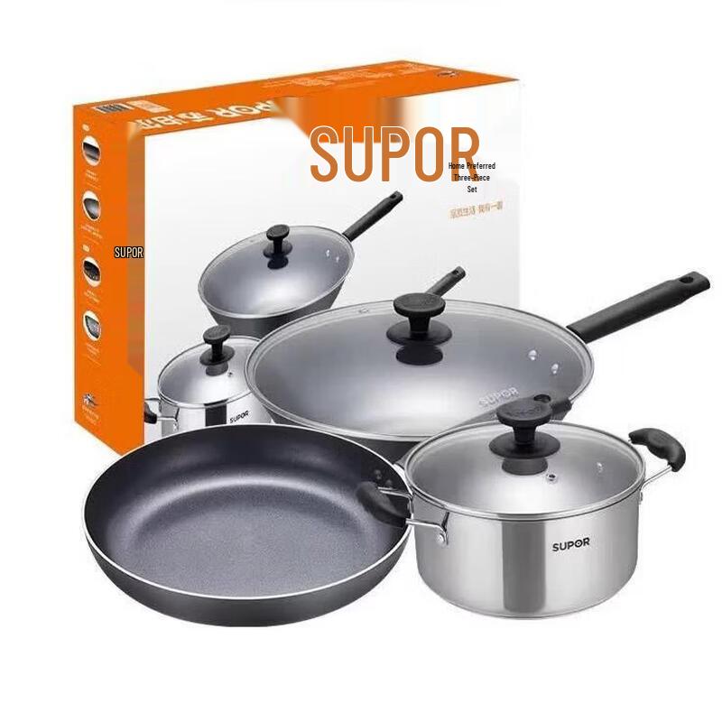Supor 3-Piece Non-Stick Cookware Set
