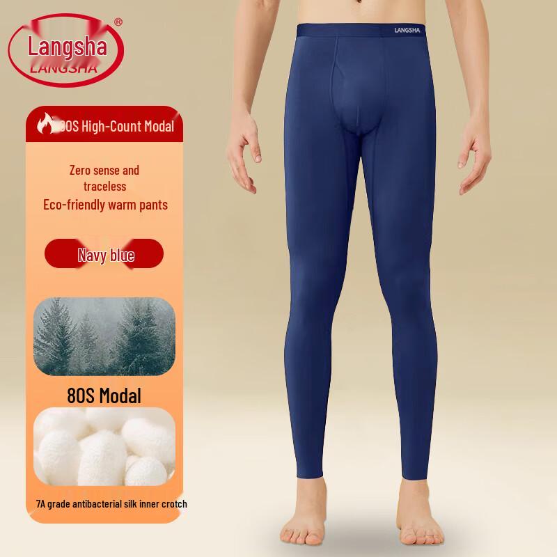 LANGSHA Men's 7A Antibacterial Modal Thermal Leggings