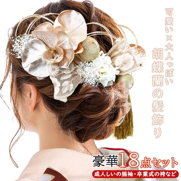 Hair Accessory Set Featuring Phalaenopsis and Mizuhiki Suitable for and Other Japanese or 18-piece Orchids, Gypsophila, Strings. Coming-of-age