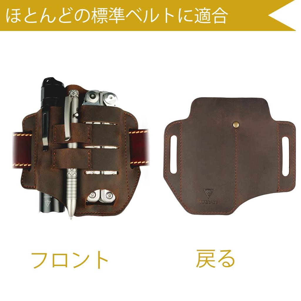 VIPERADE PJ13 EDC Leather Knife Belt Flashlight Handcrafted Organizer Sheath for Tactical and Tools Sheath, Sheath/Leather Holster/Leatherman