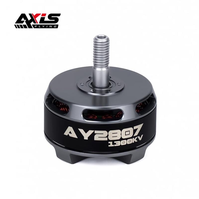 

AXISFLYING AY2807 7-inch FPV Drone Brushless Motor (CN version)