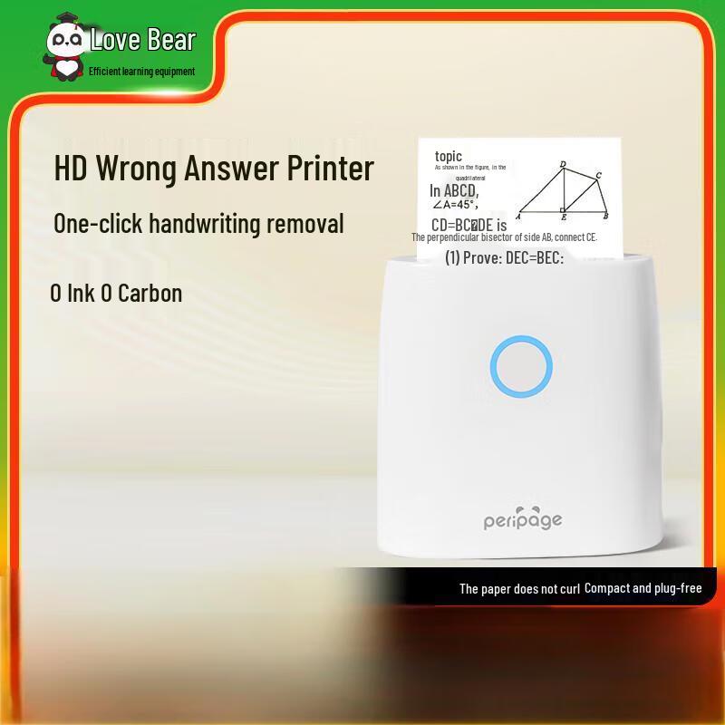 

Ailixiong H2 Portable Thermal Printer CN plug (adapter included)