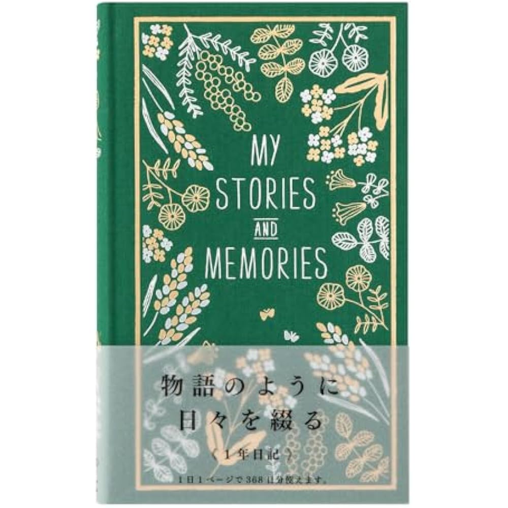 Midori Diary, 1 Day, 1 Page, Western Book, Floral Pattern 12706006