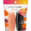 Kracie Ichikami Shampoo  Conditioner Mini Set  Smoothing  Moisturizing