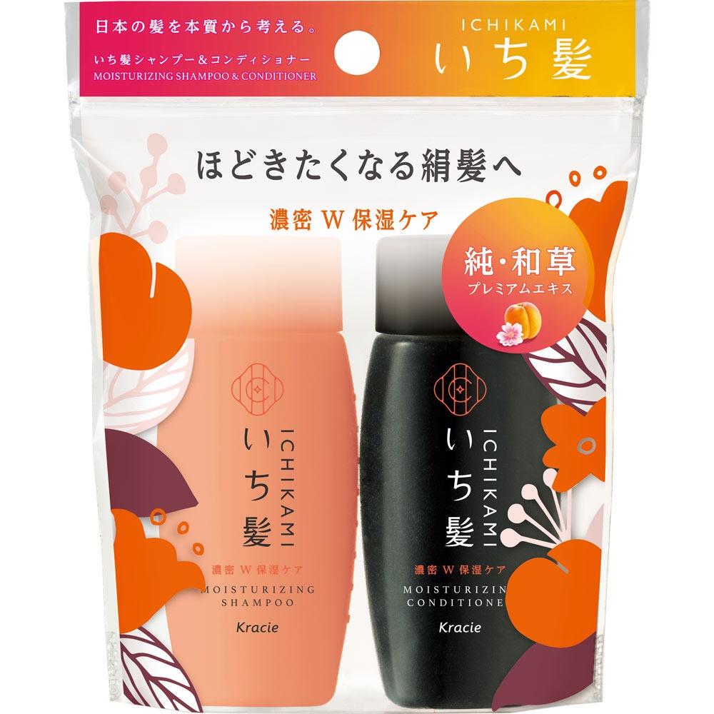 Kracie Ichikami Shampoo  Conditioner Mini Set  Smoothing  Moisturizing
