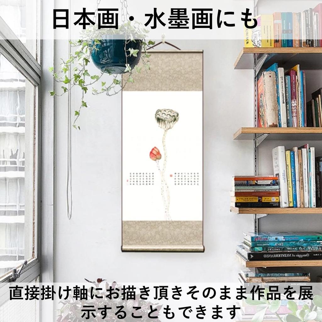 Heizi Hängende Schriftrollen, Set von 2, Leer, Montiert, für Kalligraphie, Kalligraphie-Rollen, Gasenshi-Papier, Japanisches Papier, Neujahrskalligraphie, Tusche-Pai