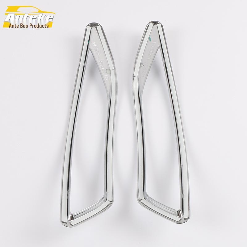 Touran Rear Fog Light Cover & Decorative Frame for 16 Models