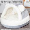 Warm Pet Bed with Plush Cute Bear Nest for Cats Dogs Thickened Winter Cat Bed Universal Four Seasons Pet House