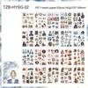 Recall The Past Series Vintage Plant Flower Character Landscape Sticker Book Creative DIY Journal Material Collage Stationery