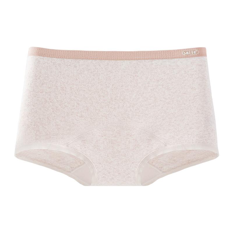Women's Spring and Autumn New Pure Cotton Seamless Comfortable Hip Hugging Mid Waist Briefs