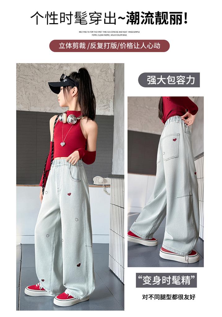 Girls' Spring Jeans 2026 New Style Girls' Love Bending Knife Pants Medium and Large Children's Versatile Straight Leg Pants