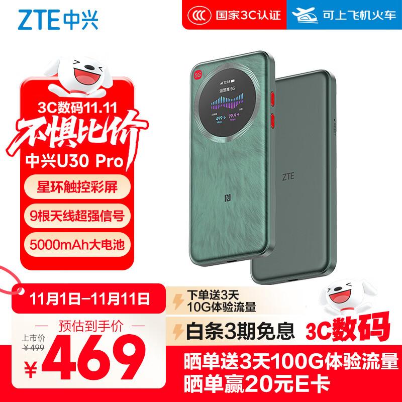 

ZTE U30 Pro 5G Portable No-SIM Wi-Fi Hotspot ZTE Official Plan - Unlimited Speed