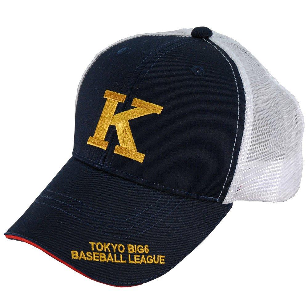 MIZUNO Keio University Tokyo Big Six Baseball Mesh Navy x Red Cap, 12JRBW0203F,