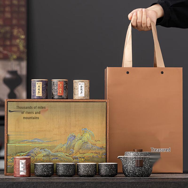 Chaxun A Thousand Li of Rivers and Mountains Ceramic Tea Set