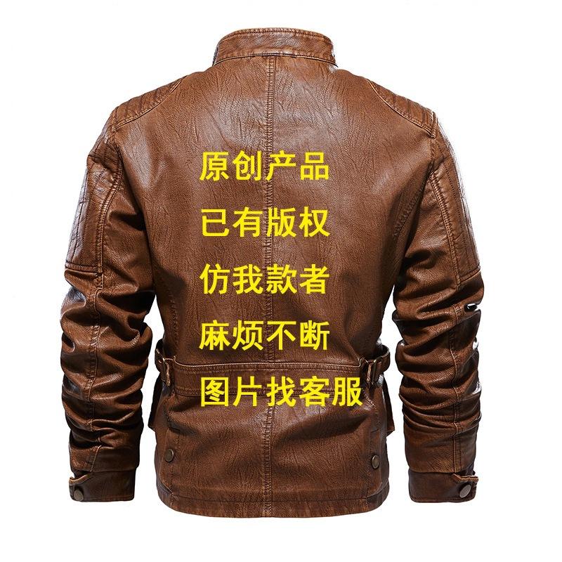 New winter PU men's leather jacket washed retro men's leather jacket
