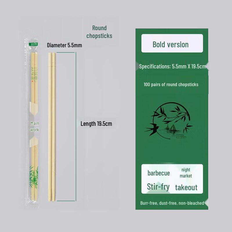 ZISIZ Individually Wrapped Bamboo Chopsticks