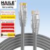 HAILE Cat5e Pure Copper Ethernet Cable
