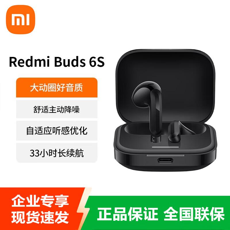 

Xiaomi Redmi Buds 6S Wireless Earbuds
