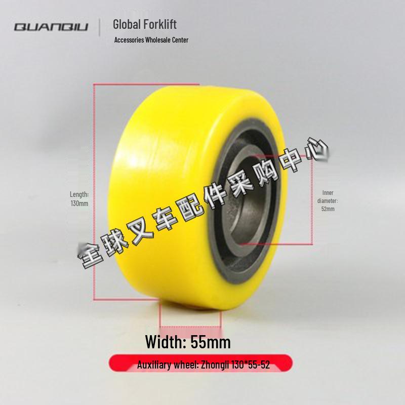 Little King Kong Electric Forklift Hydraulic Pallet Truck Auxiliary Wheel
