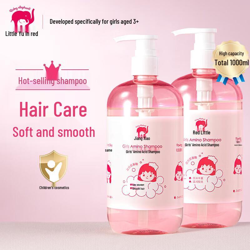 Red Elephant Kids Amino Acid Shampoo