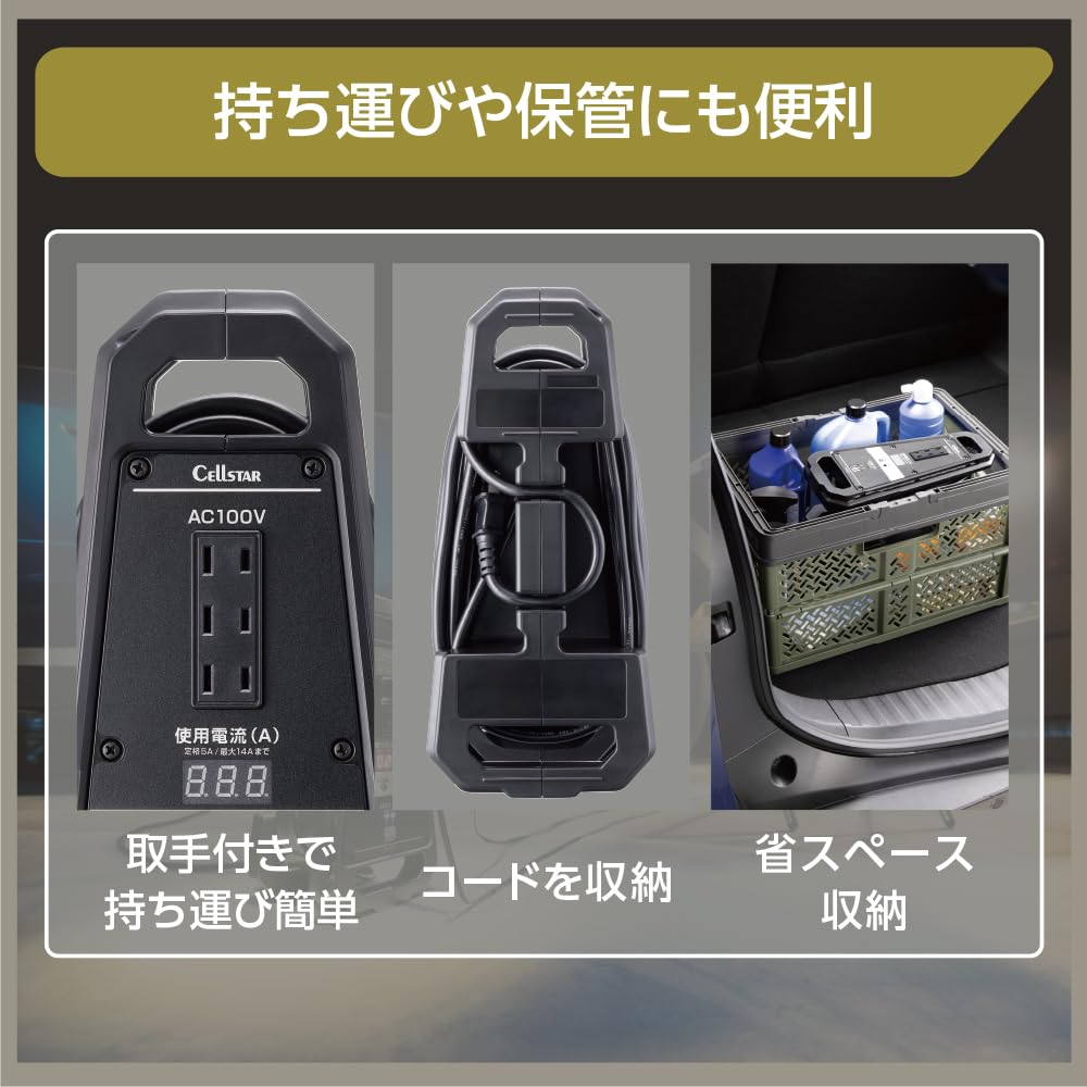 CELLSTAR Current Monitoring Cord Safely Draws Power from Your Compatible with and Gasoline 15A Current 10m Cord Length PS-C10 Reel, Vehicle, EVs,