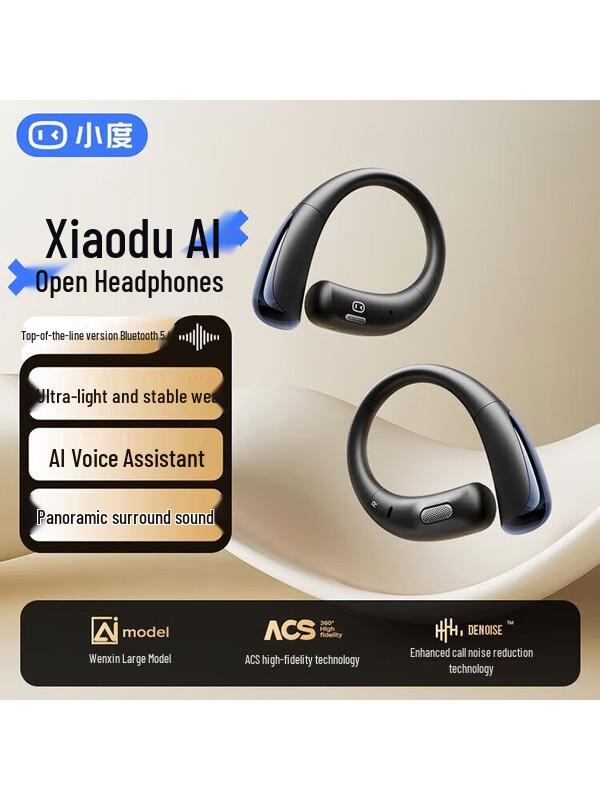 

Xiao Du S200 Smart Open-Ear Bone Conduction Sport Earphones