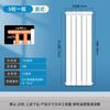 Lu Shan Yong Composite Home Heating Radiator