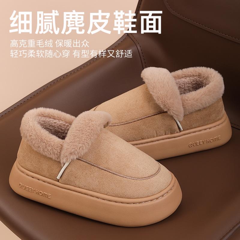 Cotton Slippers Are Root-wrapped for Home Use In Autumn and Winter To Keep Warm, Thickened Soft-soled Non-slip, Indoor Cotton Shoes with Plush Fluff.