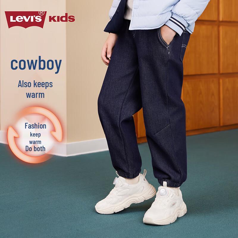 Levi's Kids' Fleece-Lined Tapered Jeans