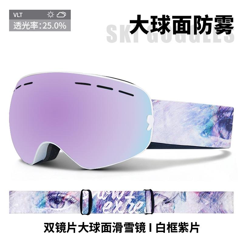 Ski Goggles for Men and Women, Anti-fog Ski Goggles, Prescription Glasses Compatible, Double-layer Large Spherical Goggles, Ski and Mountaineering