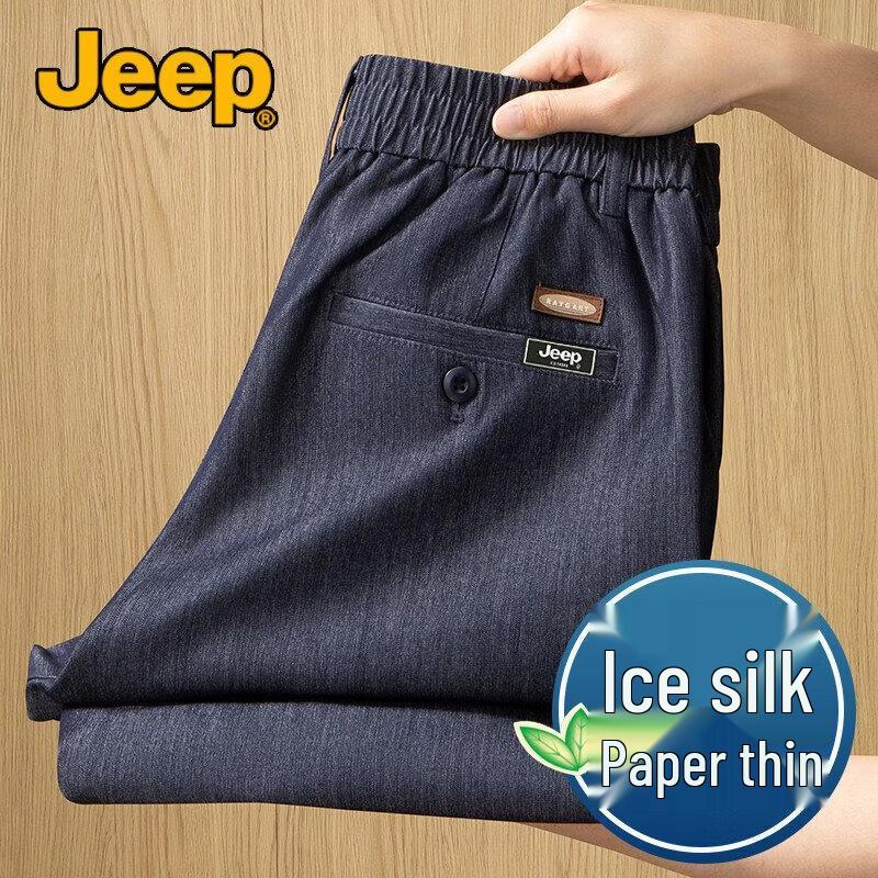 

Мужские летние повседневные брюки JEEP из ледяного шелка, быстросохнущие, прямого кроя 4XL