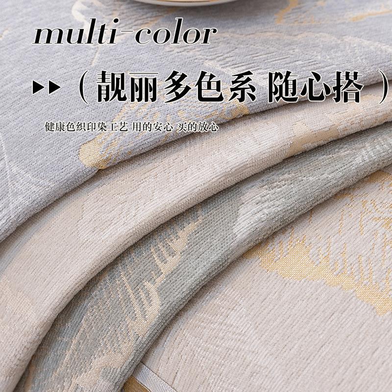 Chenier Sofa Cushion Is Universal In All Seasons  New Light Luxury High-End Seat Cushion Non-Slip Leather Sofa Cover Cover Cloth