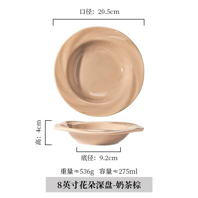 French Ins Style Plate Dish Plate Household Ceramic Bowl High Value Yogurt Bowl Tableware 8 Inch Fruit Plate Dinner Plate
