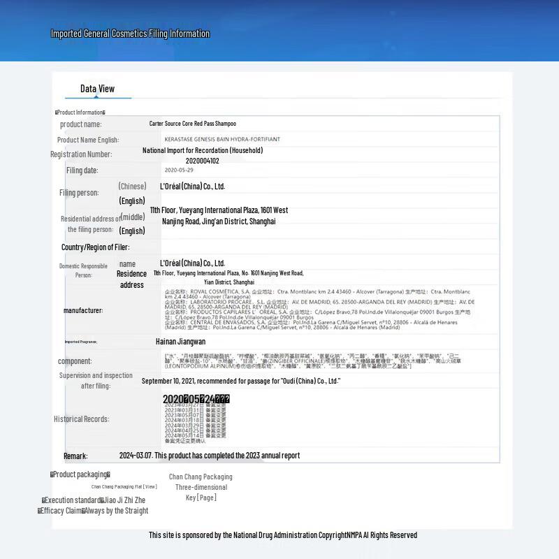 Kerastase Genesis Ginger Anti-Oil Volumizing Shampoo