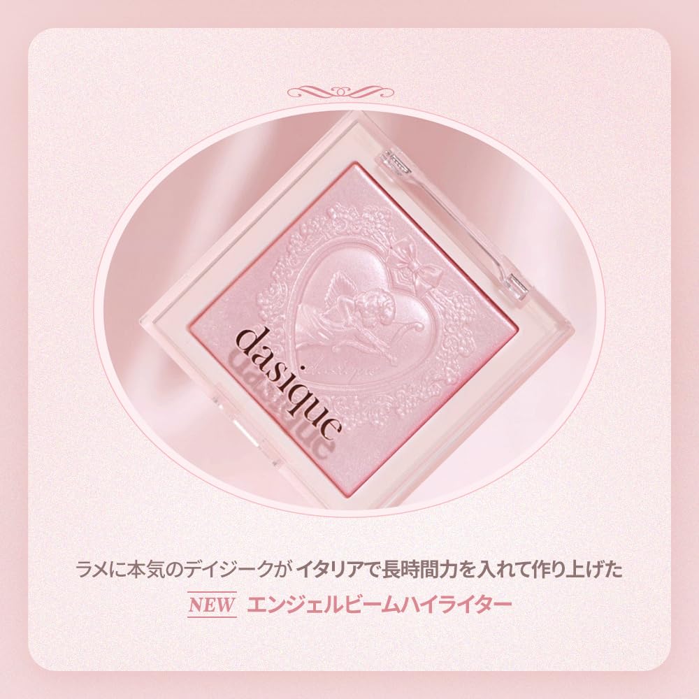 Daisyk Luxe Glow Highlighter Lux Glow Highlighter Ice "Official" Shade/Highlight (#03 Lavender)