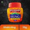 Pushp Shahi Hing Strongest Asafoetida Powder 20g Intense Aroma For Indian Curry Tempering Authentic Flavor Blend Pack Of 1