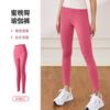 Juyitang Summer Yoga Trousers Women's Nude Sports Fitness High Waist Hip Lift Abdomen Thin Yoga Pants
