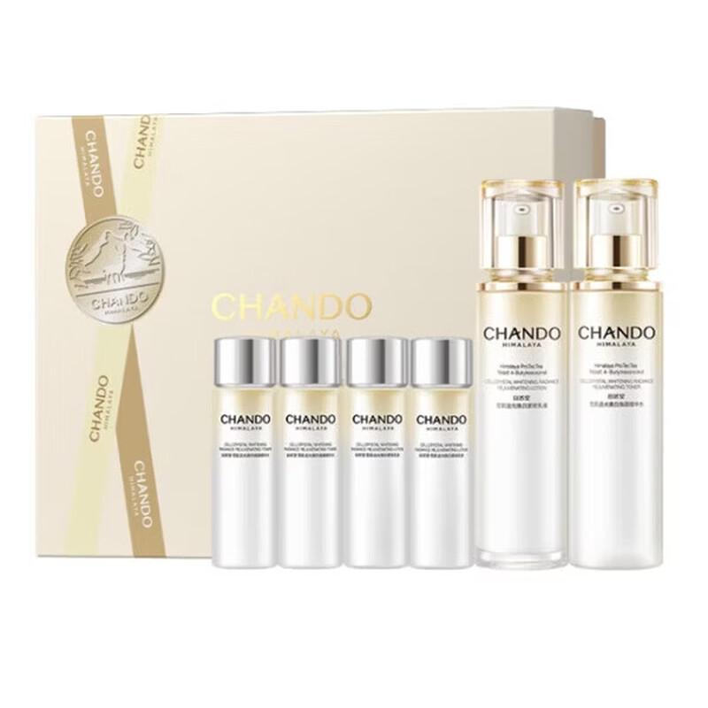 CHANDO Snow Skin 577 Whitening Skincare Set