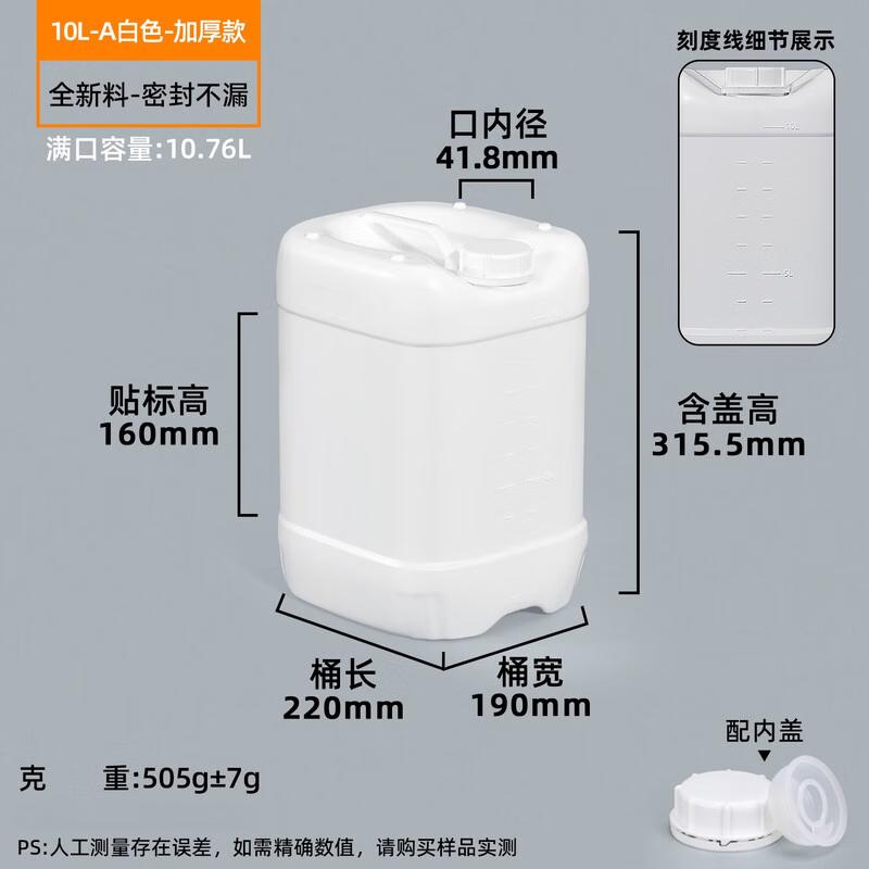 

Утолщенное квадратное штабелируемое ведро для хранения