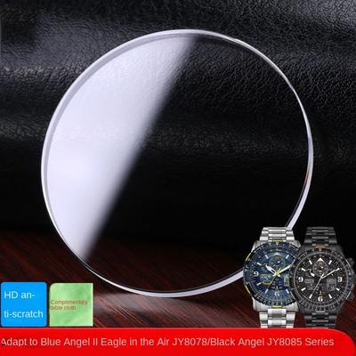 Watch Lens Glass Mask For Citizen Sky Eagle 2nd Generation Blue Angel AT8020 JY8085 JY8078 Series Sapphire Mirror Watch Parts