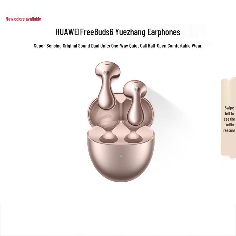 

Huawei FreeBuds 6 Wireless Earbuds